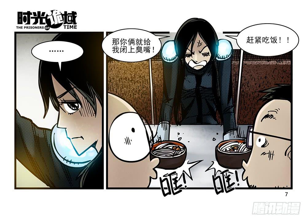 24集逃避与暗号【上】-第60话