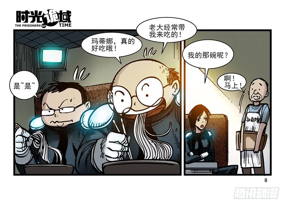 24集逃避与暗号【上】-第60话