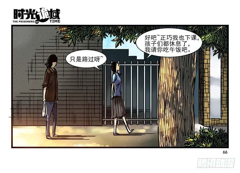 24集逃避与暗号【下】-第62话