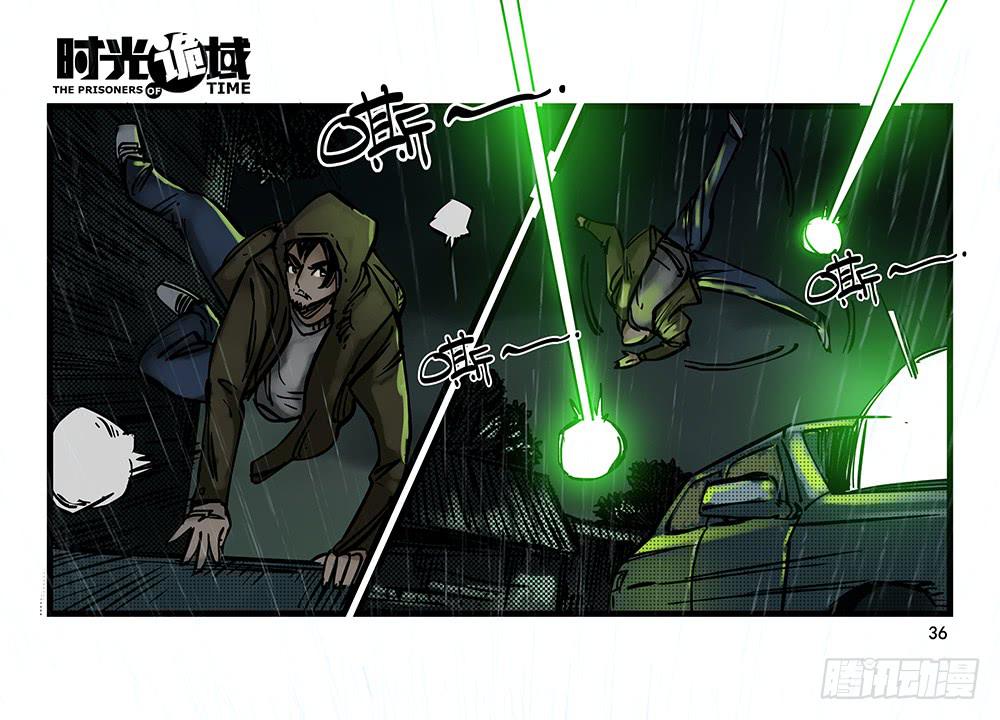 25集 对面的彩虹中【上】-第64话