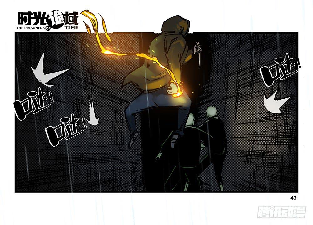 25集 对面的彩虹中【上】-第64话