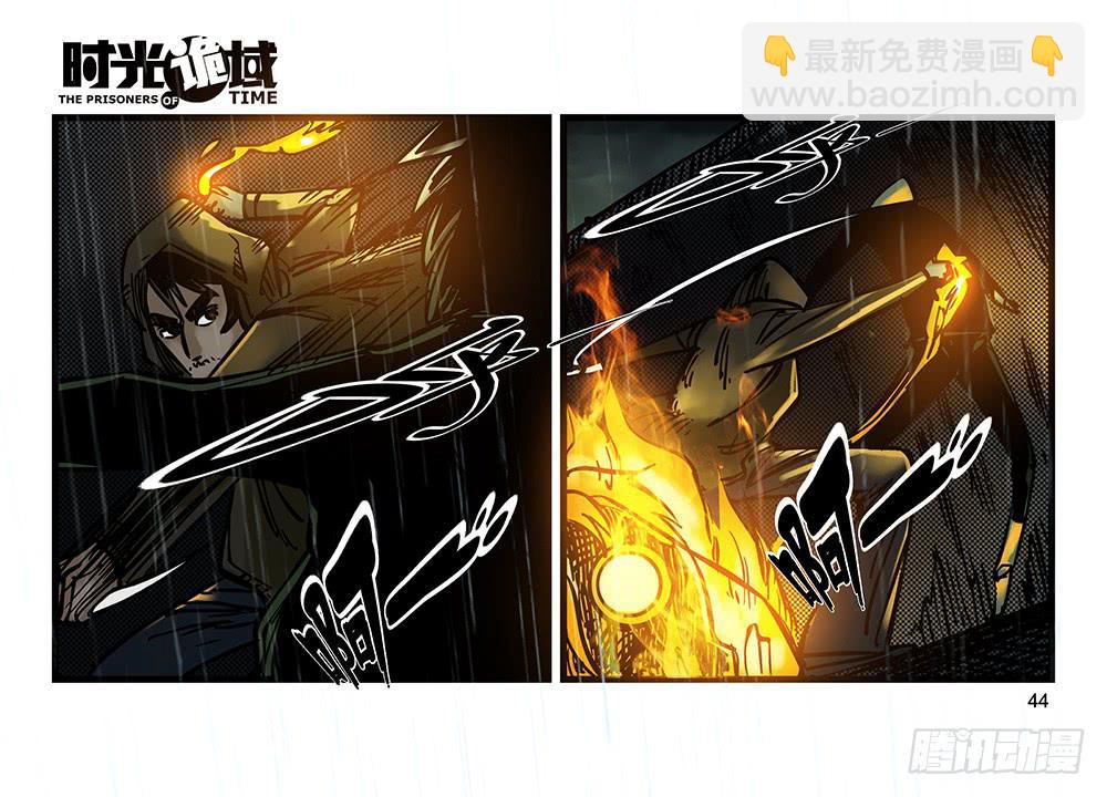 25集 对面的彩虹中【上】-第64话