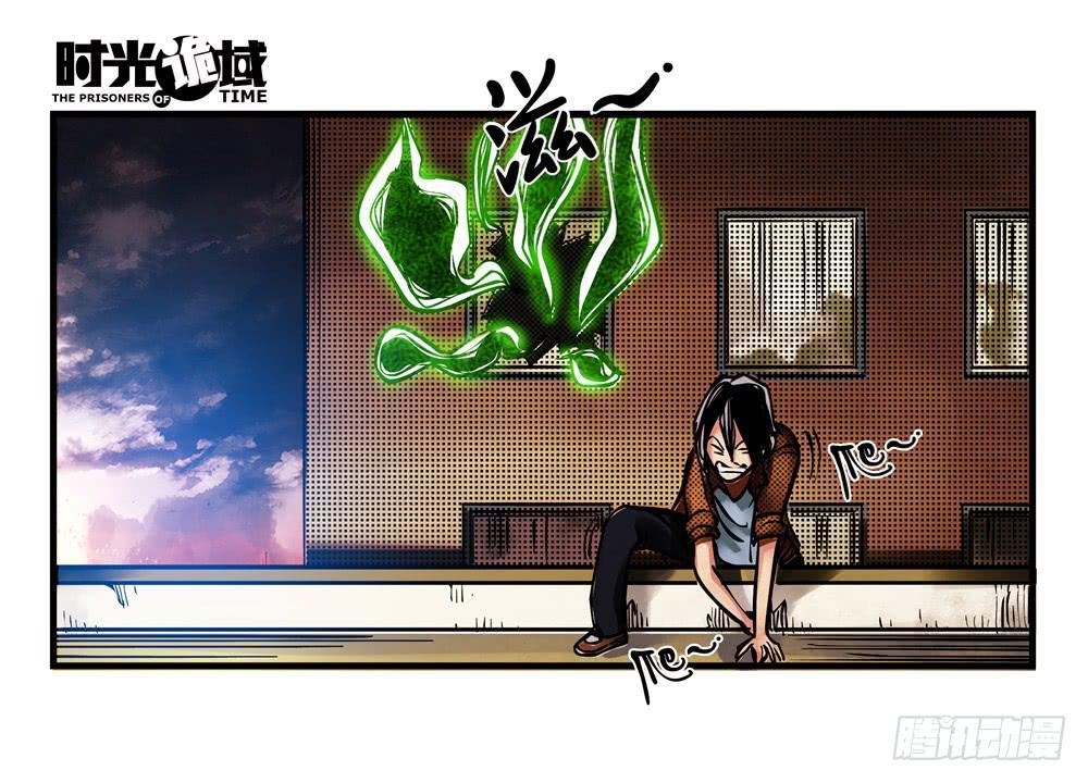 5集 逃亡的目击者【上】-第8话