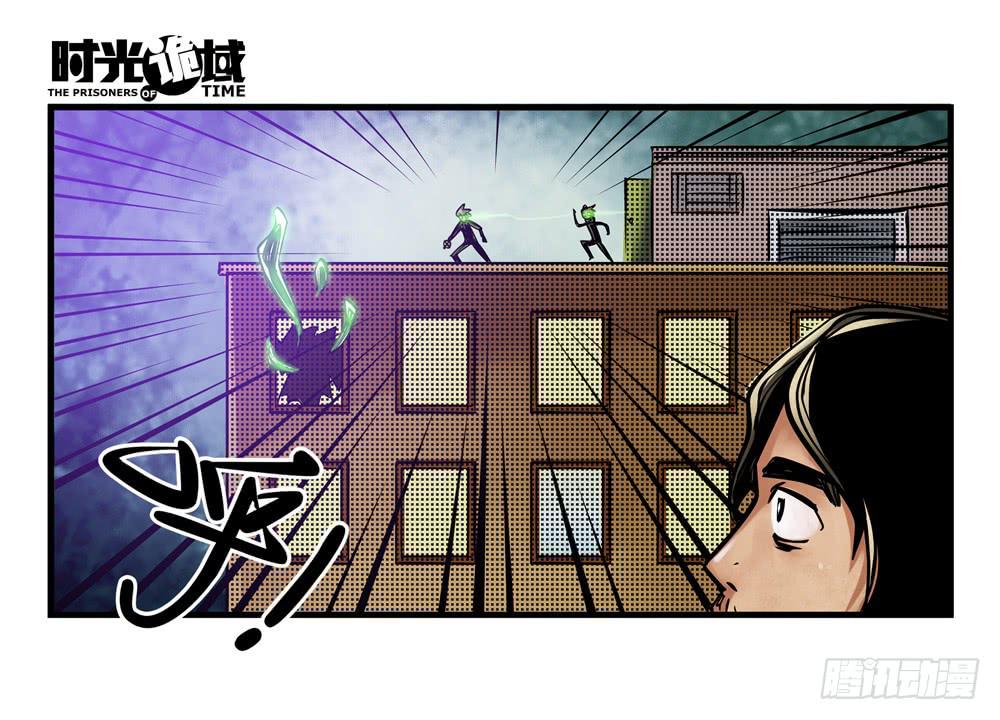 5集 逃亡的目击者【上】-第8话