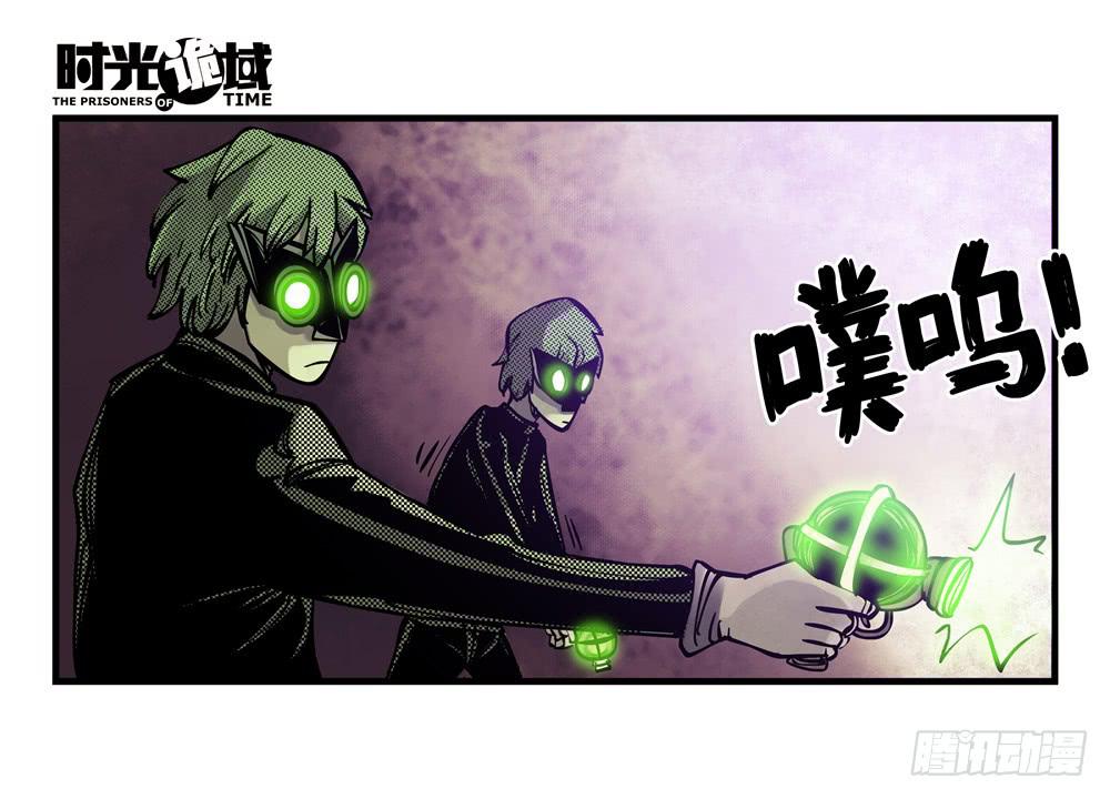 5集 逃亡的目击者【上】-第8话