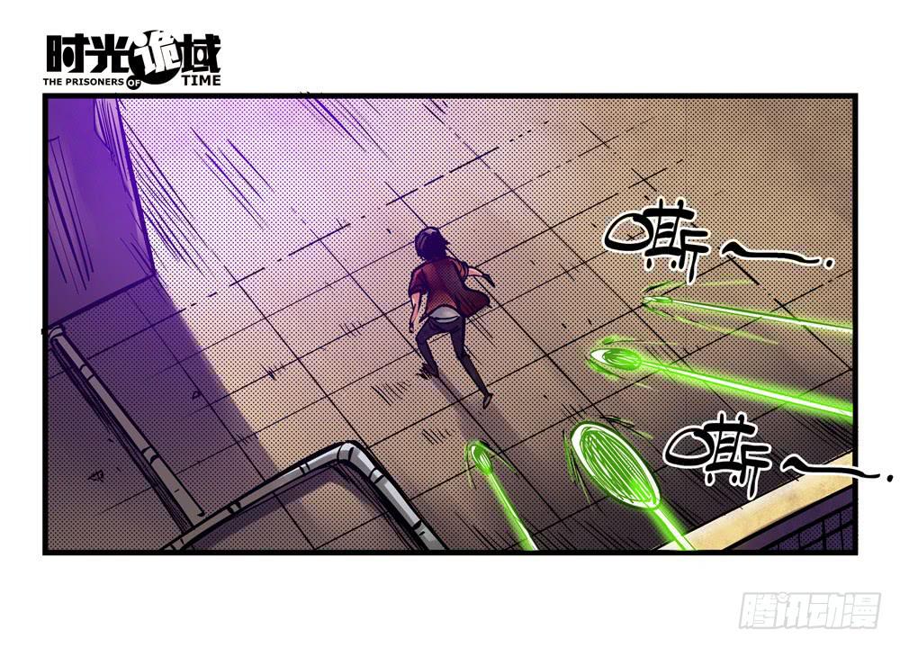 5集 逃亡的目击者【上】-第8话