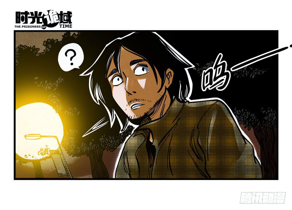 5集 逃亡的目击者【上】-第8话