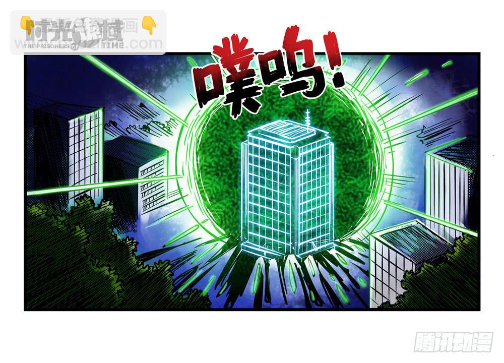 5集 逃亡的目击者【上】-第8话