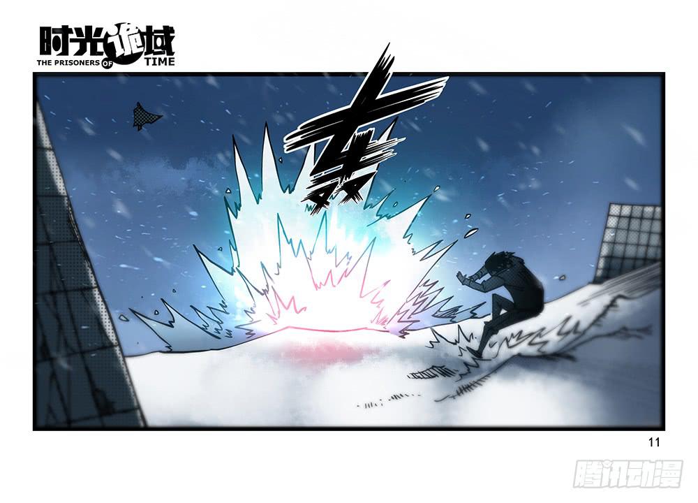 27集 眼见为虚【上】-第72话