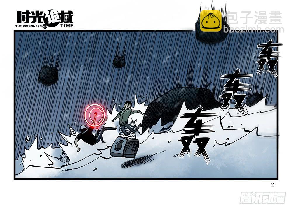 27集 眼见为虚【上】-第72话