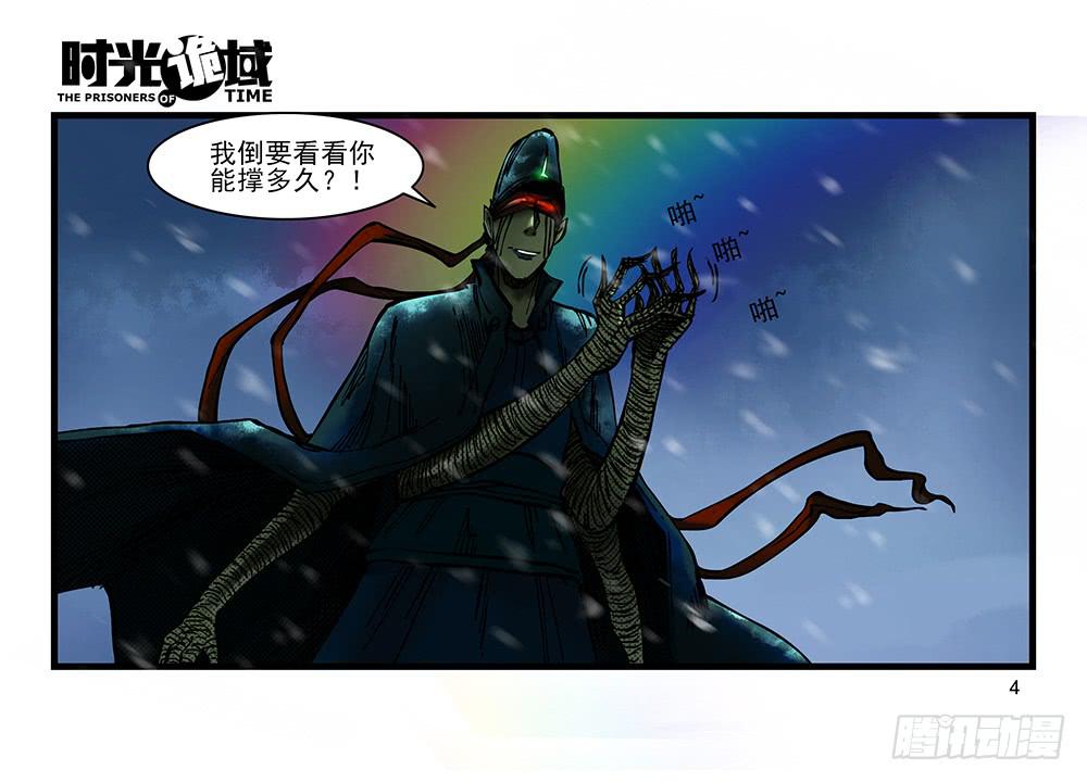 27集 眼见为虚【上】-第72话