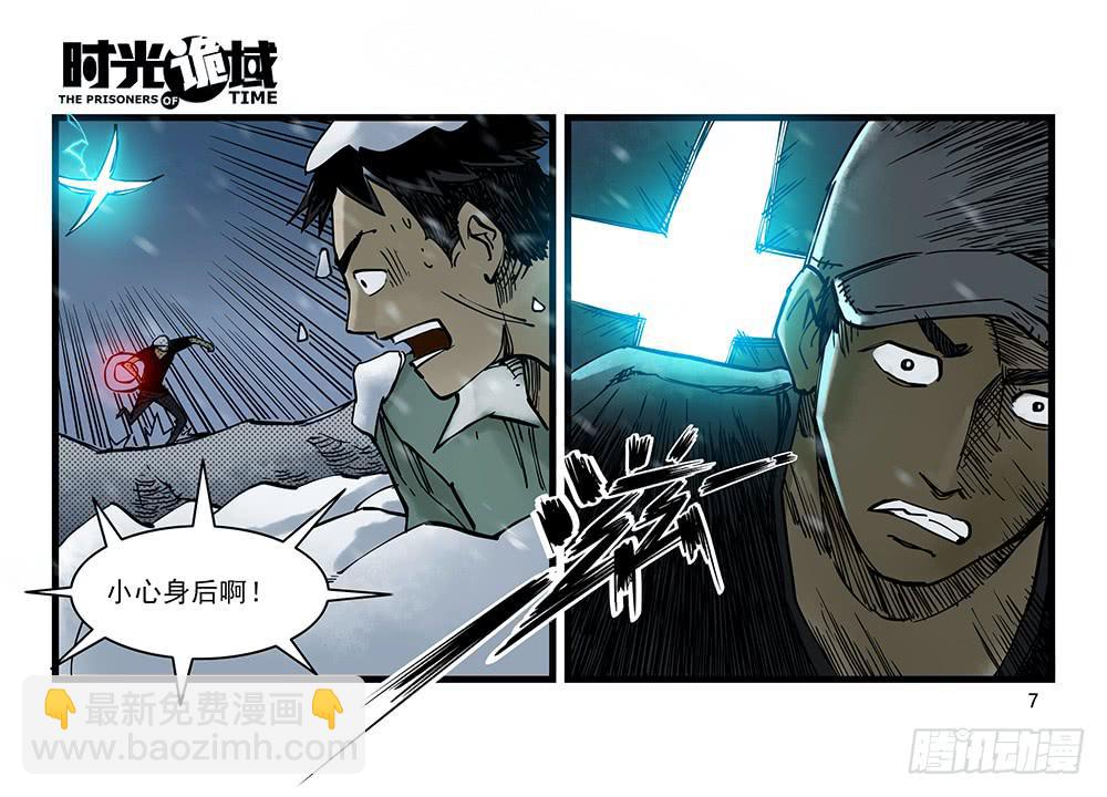 27集 眼见为虚【上】-第72话