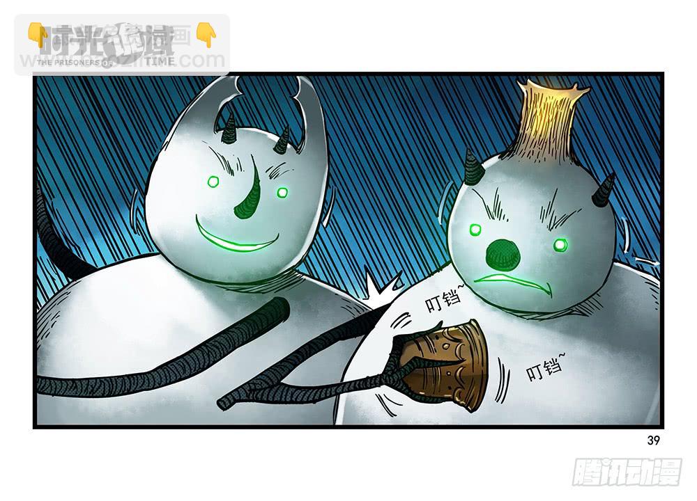 27集 眼见为虚【中】(1/2)-第74话