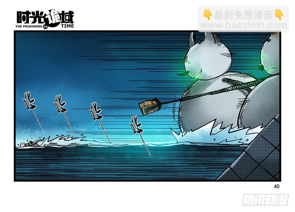 27集 眼见为虚【中】(1/2)-第74话