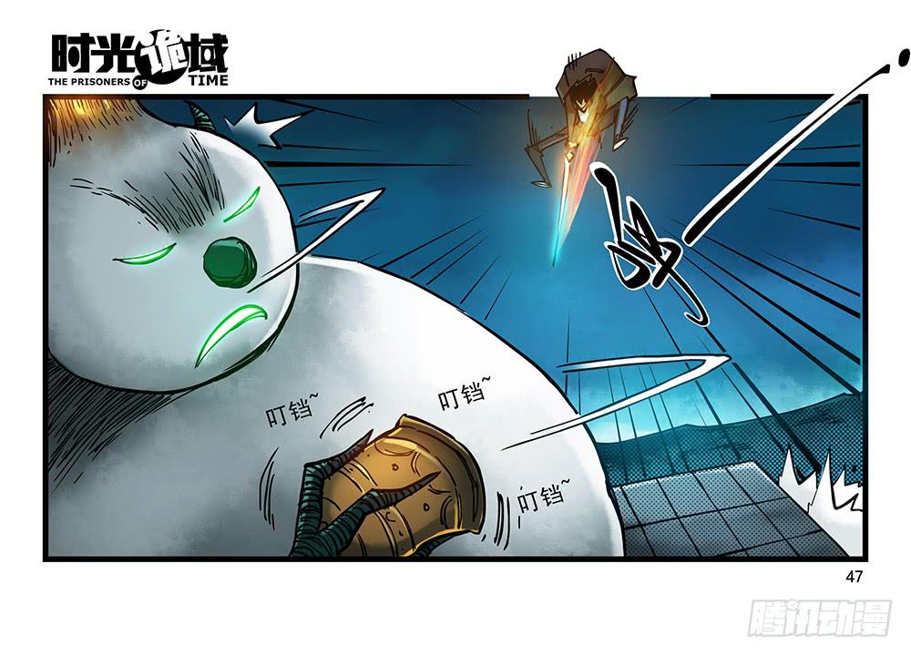 27集 眼见为虚【中】(1/2)-第74话