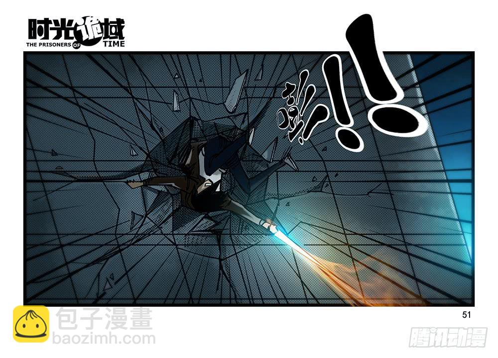 27集 眼见为虚【中】(1/2)-第74话