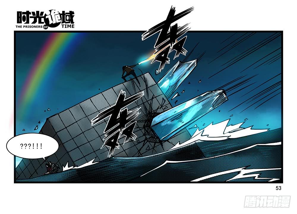 27集 眼见为虚【中】(1/2)-第74话