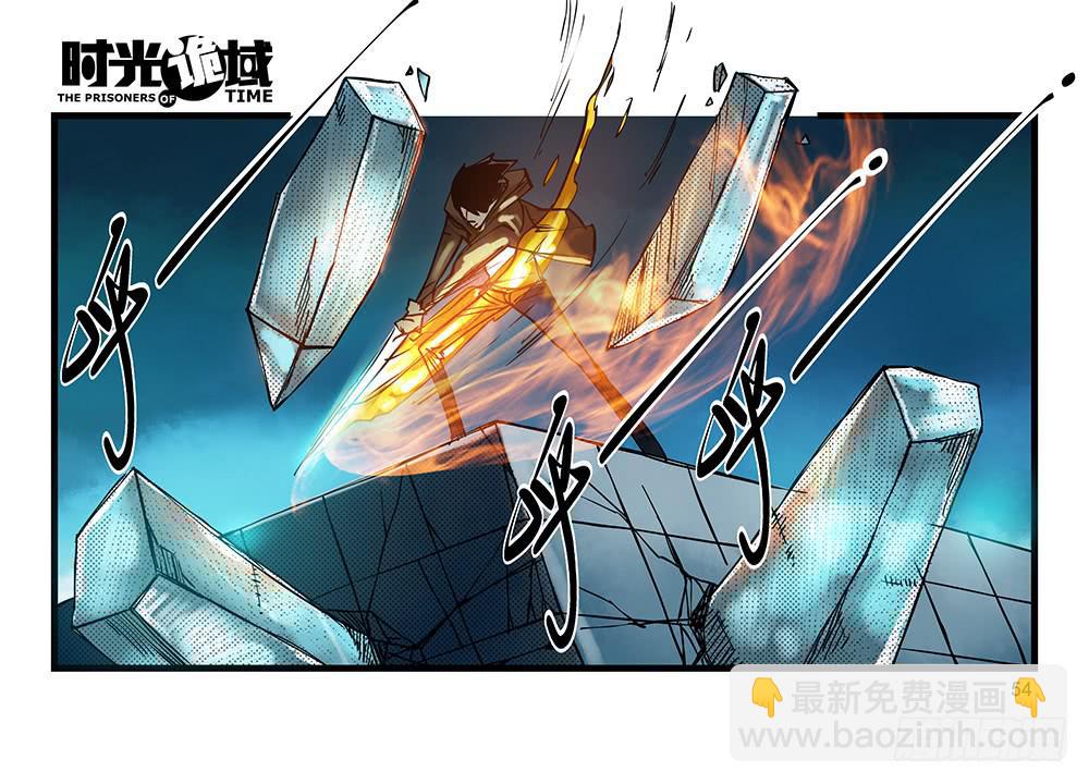 27集 眼见为虚【中】(1/2)-第74话