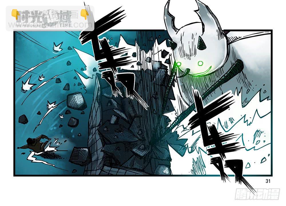 27集 眼见为虚【中】(1/2)-第74话