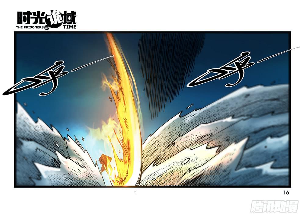 28集 漩涡中的蚂蚁【上】-第76话