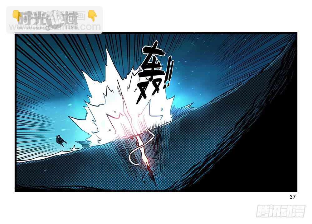 28集 漩涡中的蚂蚁【上】-第76话