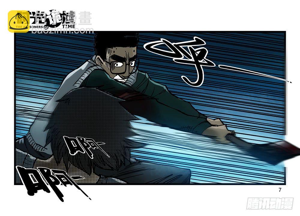 28集 漩涡中的蚂蚁【上】-第76话