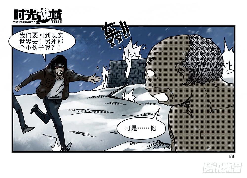 28集 漩涡中的蚂蚁【下】-第78话