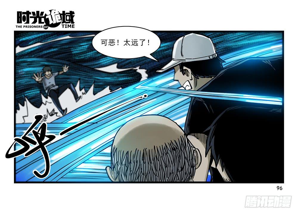 28集 漩涡中的蚂蚁【下】-第78话