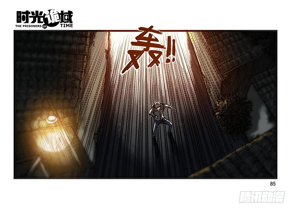 29集 机会与珍惜【下】-第82话