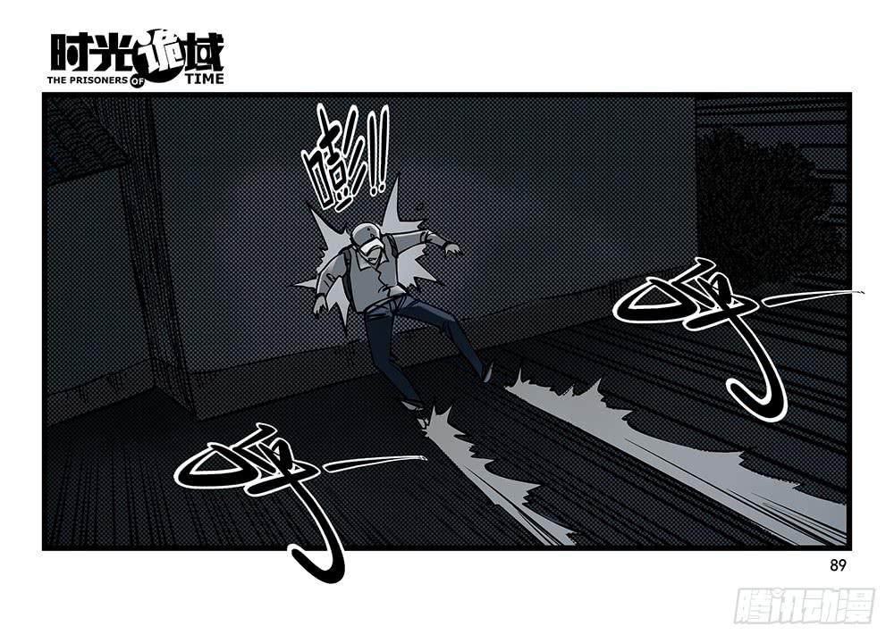 29集 机会与珍惜【下】-第82话