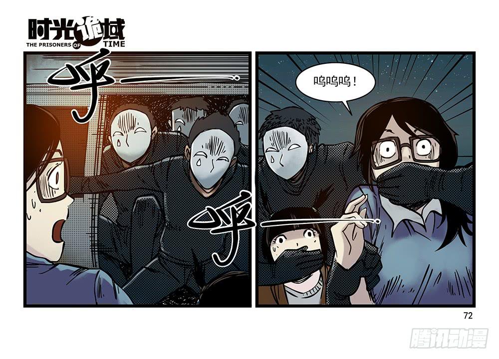 29集 机会与珍惜【下】-第82话