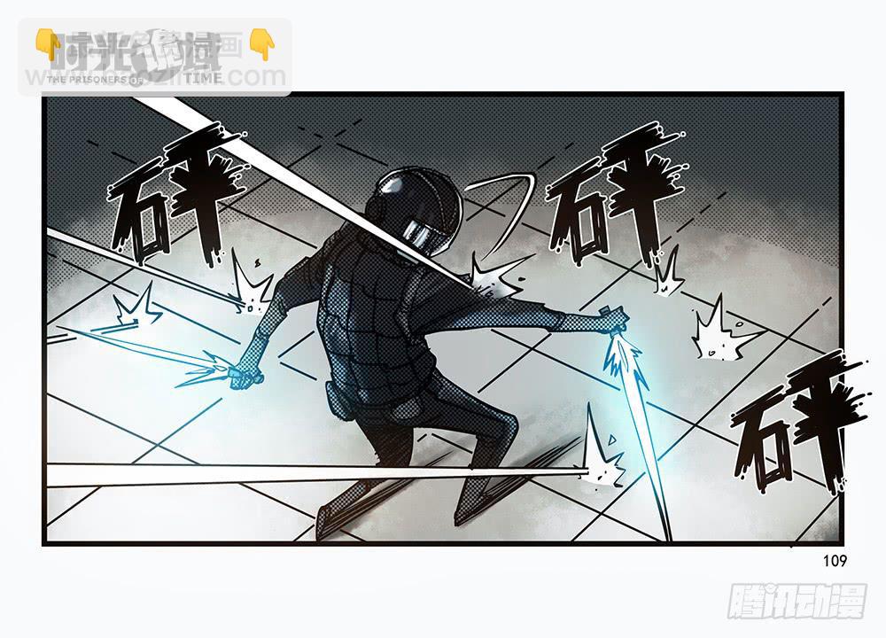 30集 谎言与愤怒【补】-第86话