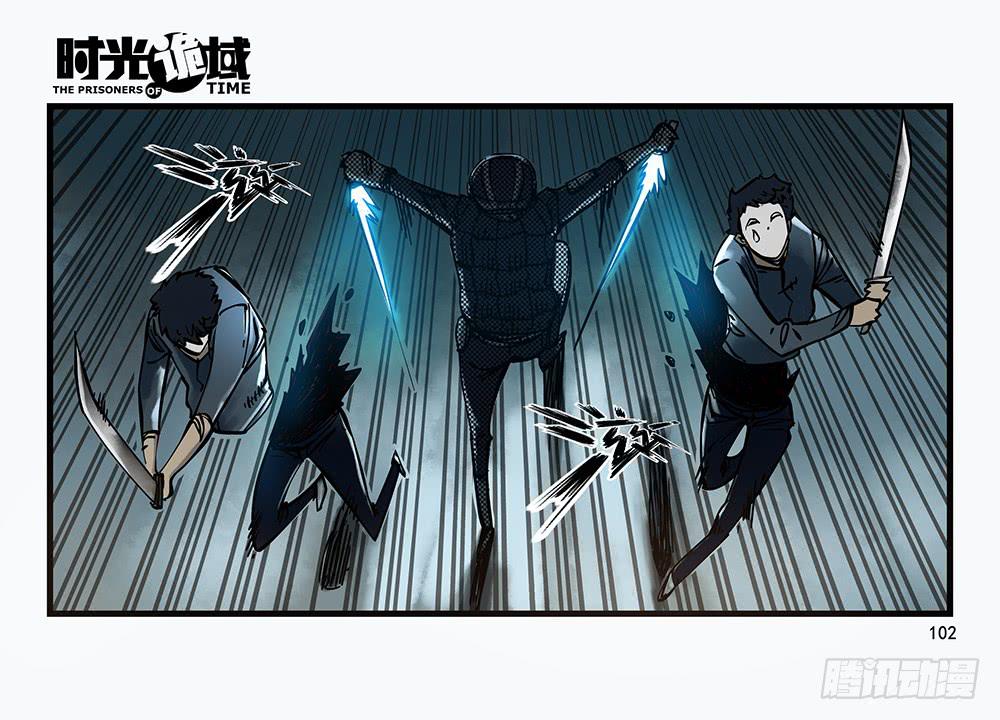 30集 谎言与愤怒【补】-第86话