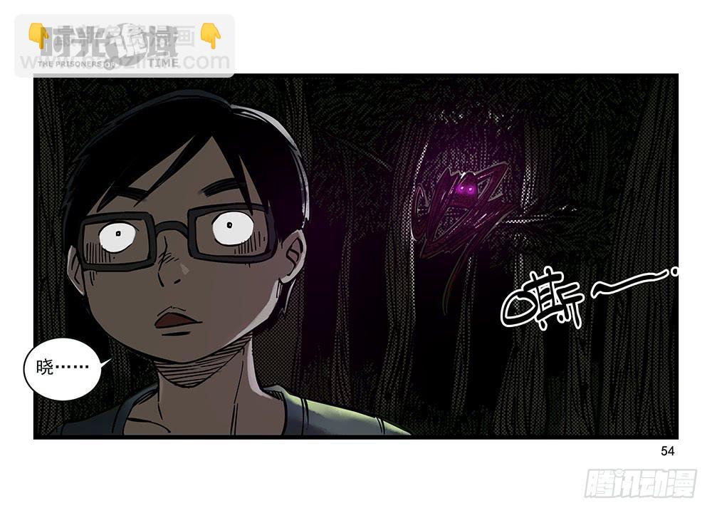 31集 来自黑暗的恐惧【中】-第88话