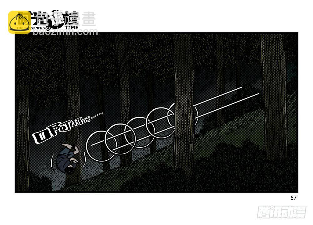 31集 来自黑暗的恐惧【中】-第88话