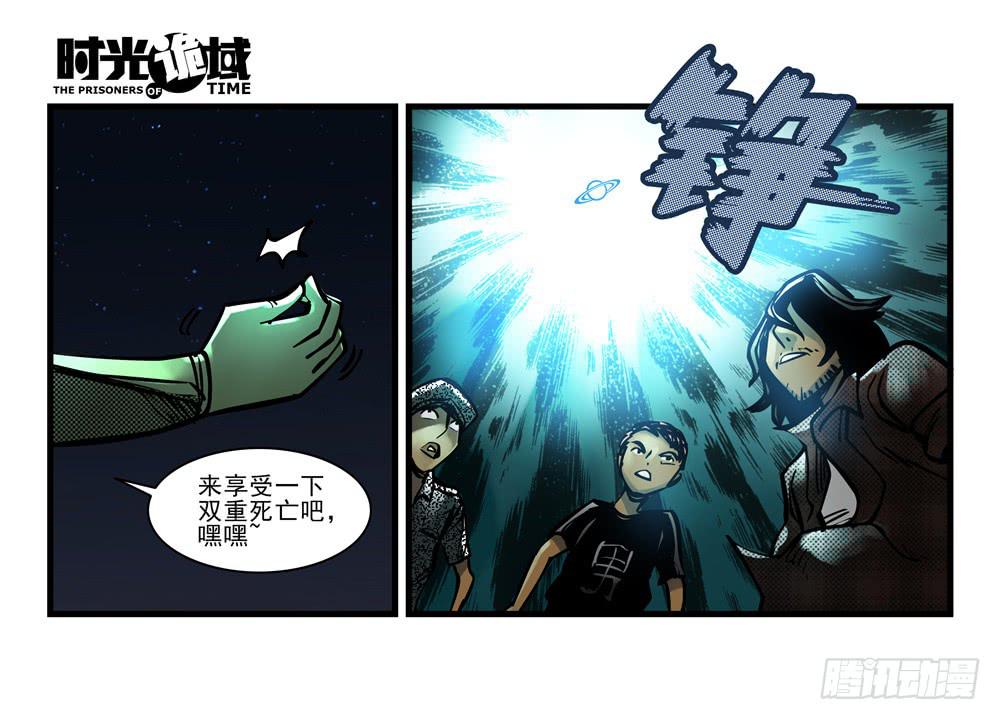 5集 逃亡的目击者【下】-第10话