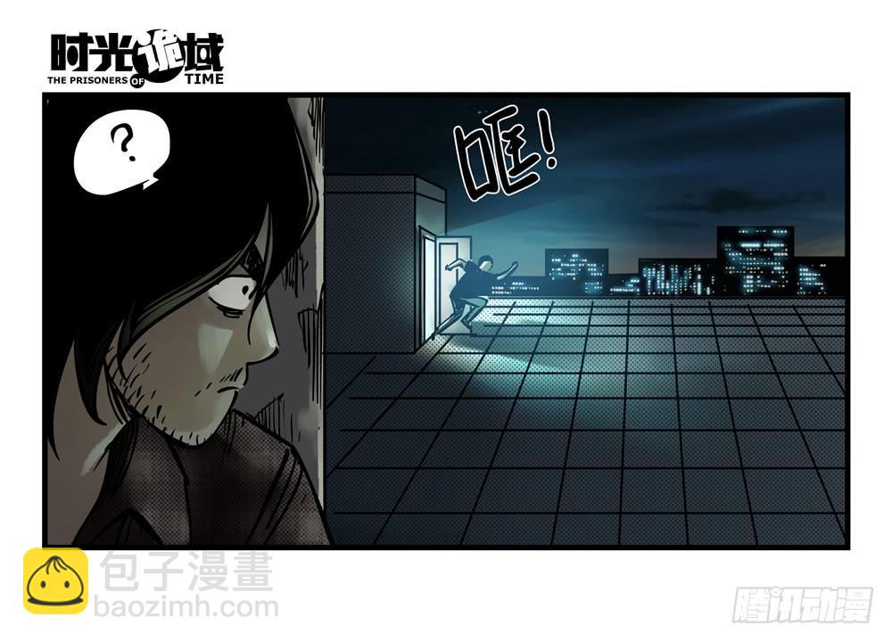 5集 逃亡的目击者【下】-第10话