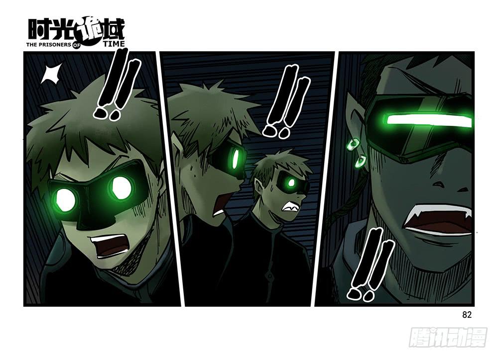 32集替罪羊与预言者【下】-第92话