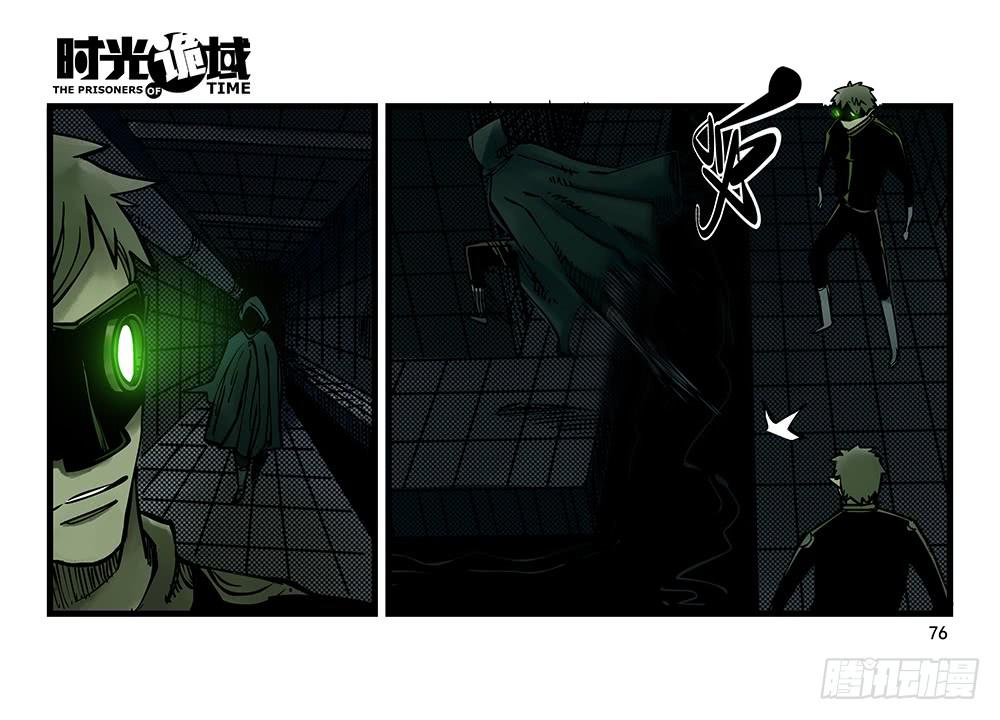 32集替罪羊与预言者【下】-第92话