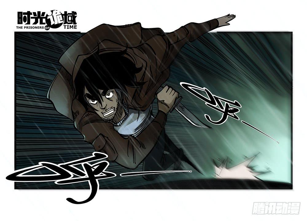 33集螳螂身后的黄雀【中】-第94话