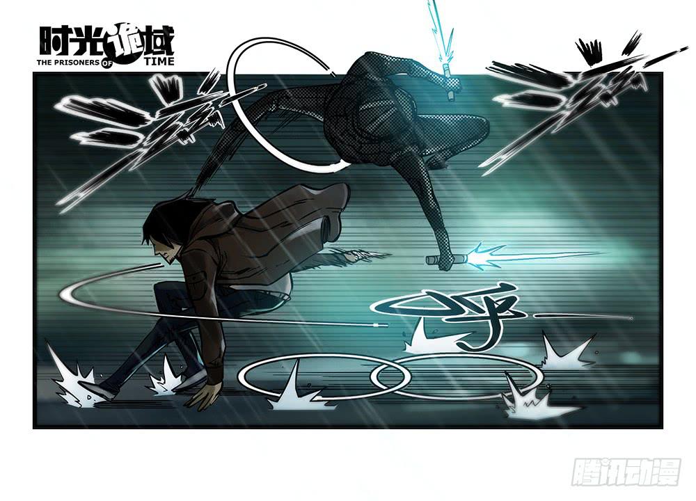 33集螳螂身后的黄雀【中】-第94话