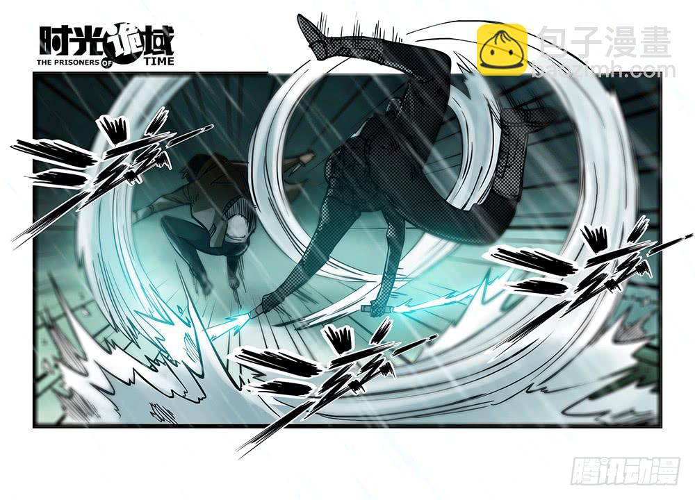 33集螳螂身后的黄雀【中】-第94话