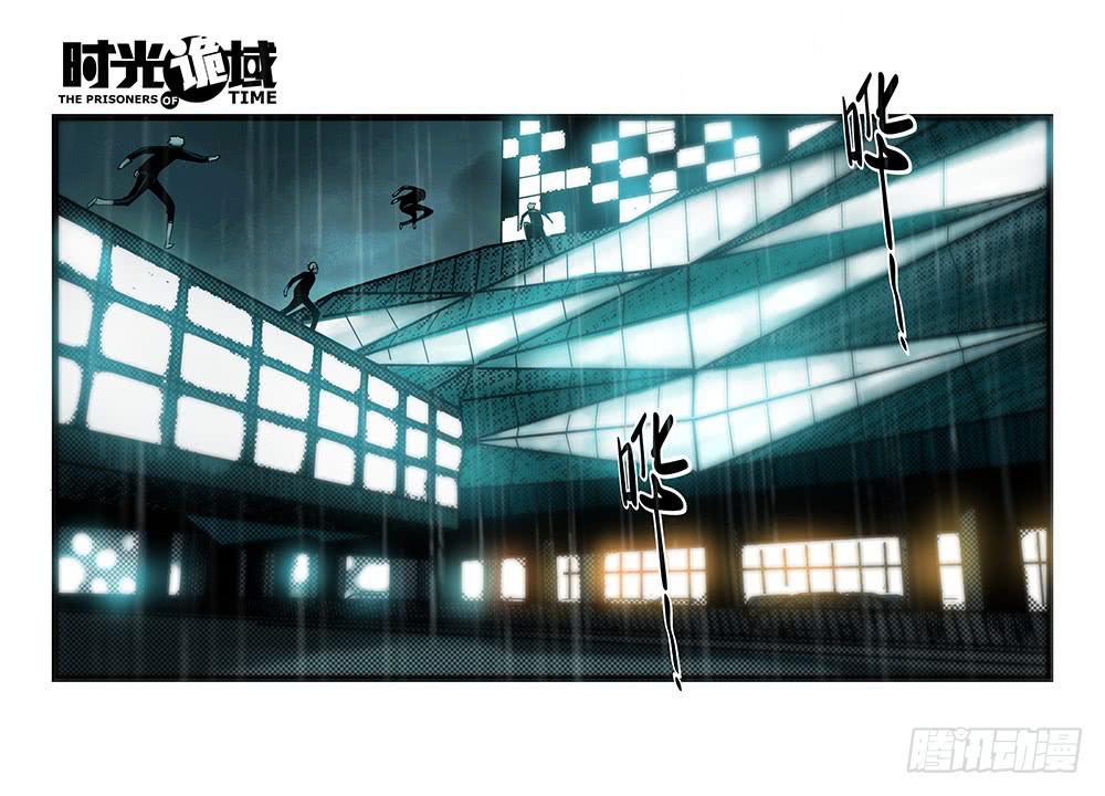 33集螳螂身后的黄雀【中】-第94话