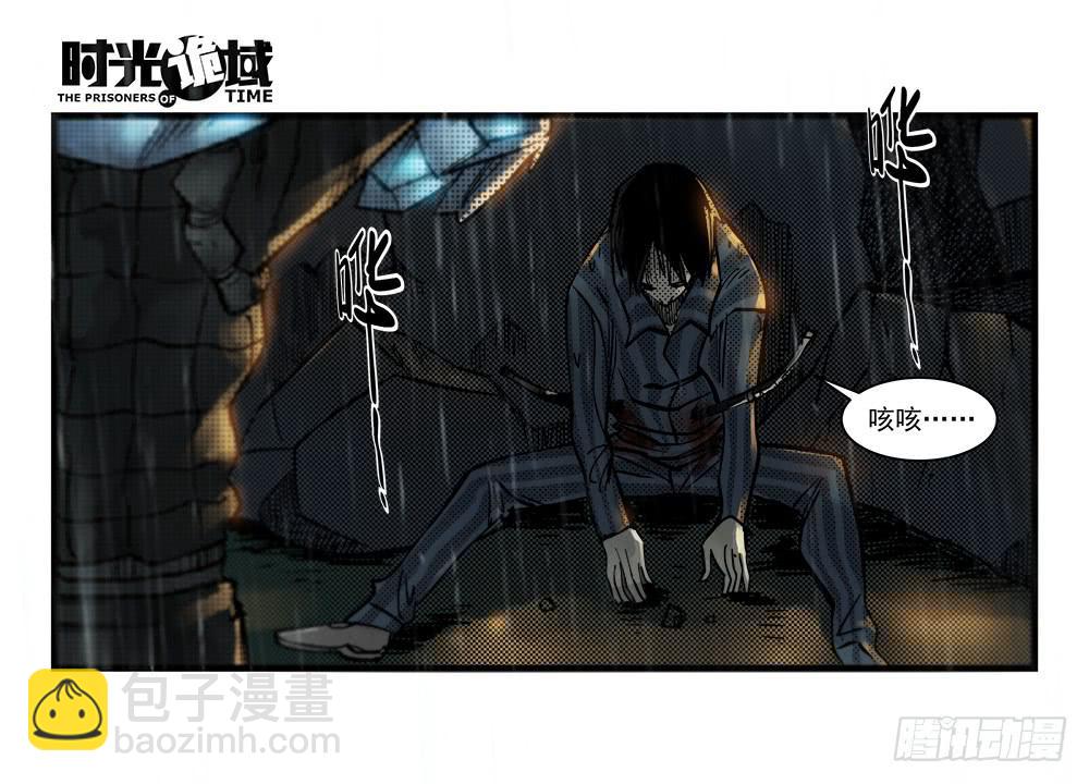 34集十面霾浮【上】-第96话