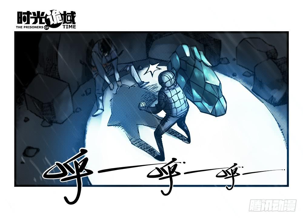 34集十面霾浮【上】-第96话