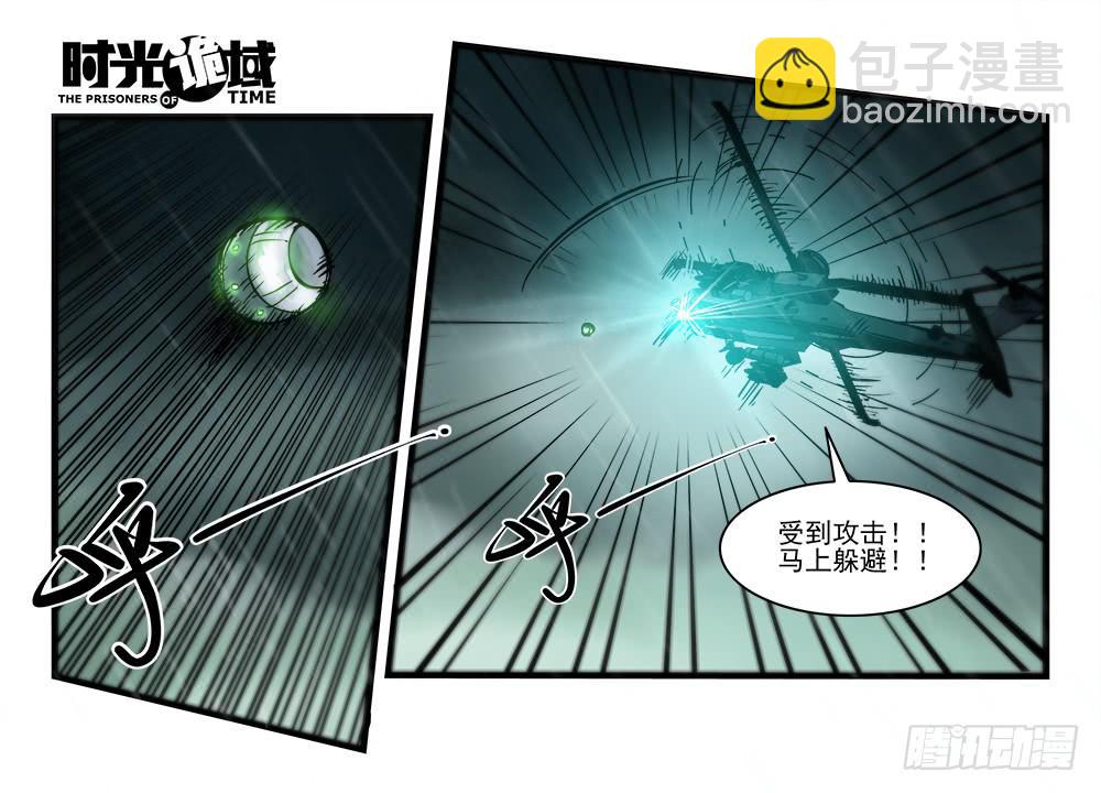 34集十面霾浮【上】-第96话