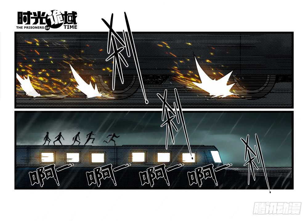 34集十面霾浮【上】-第96话