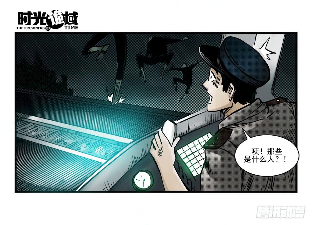 34集十面霾浮【上】-第96话