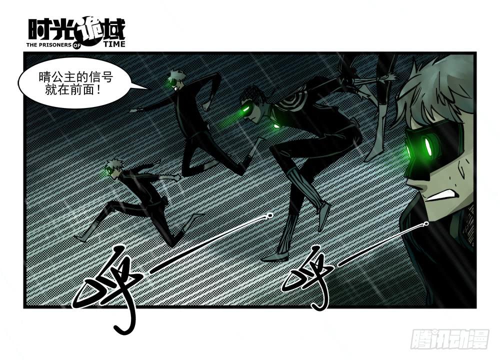 34集十面霾浮【上】-第96话