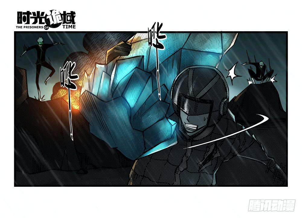 34集十面霾浮【上】-第96话